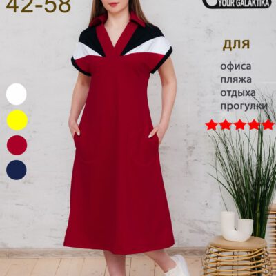 Летнее повседневное платье