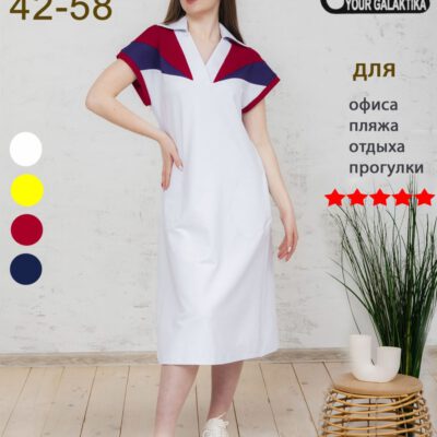 Летнее повседневное платье