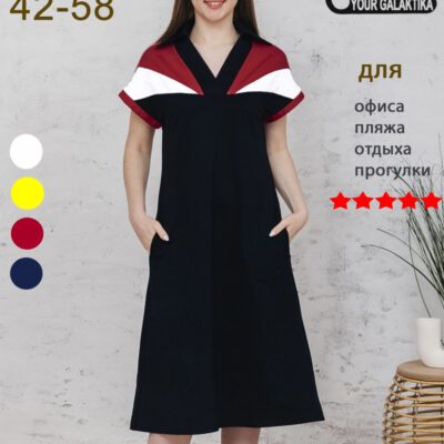 Летнее повседневное платье