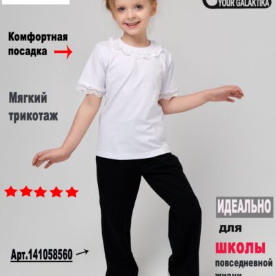 Футболка "Попугай"