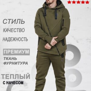 Костюмы спортивные