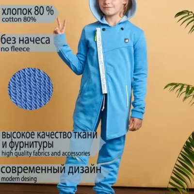 Костюм Галактика с мантией