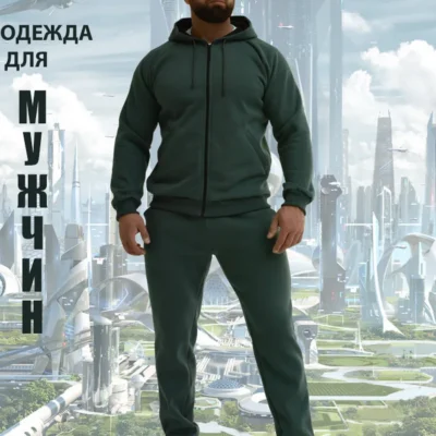 Костюмы мужской спортивные с начесом