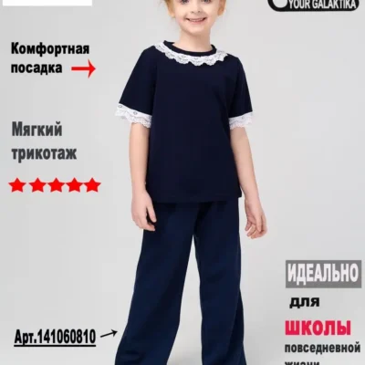 Футболка для девочки для школы с кружевом