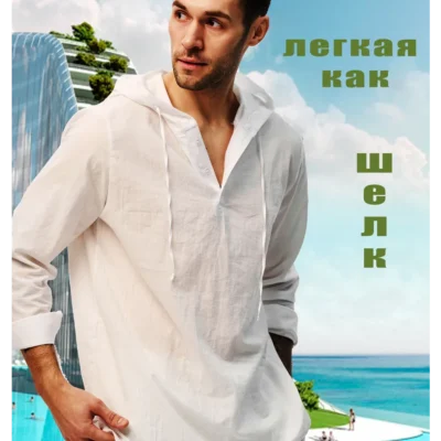 Туника рубашка пляжная хлопковая