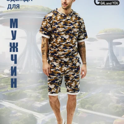 Костюм мужской летний ткань-вафля из хлопка