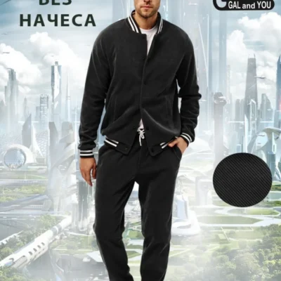 Костюмы спортивные